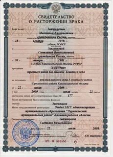 При разводе оставила фамилию