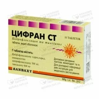 Цифран ст аналоги