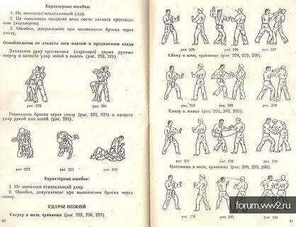 Приемы кгб