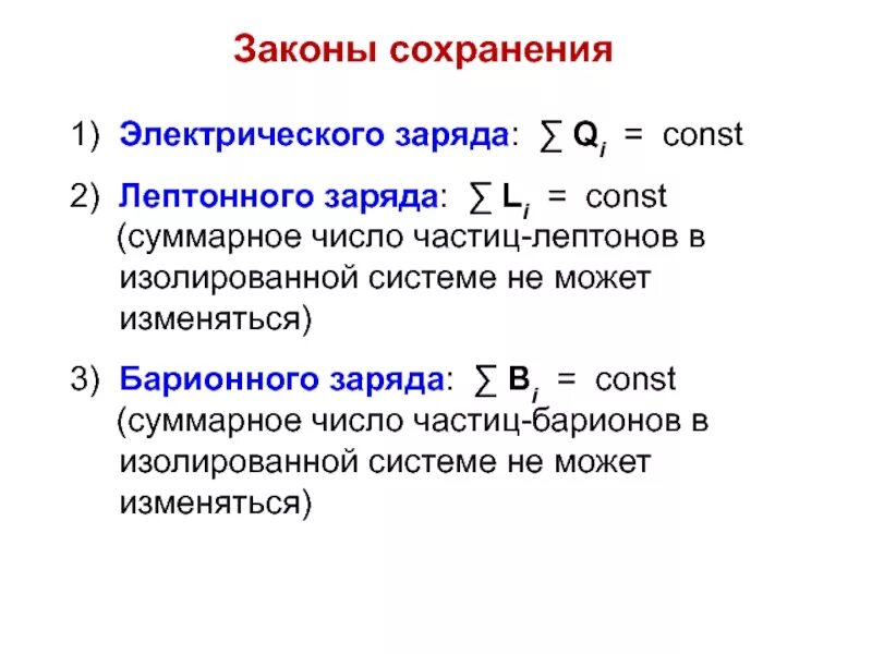 Сохраняться какое число
