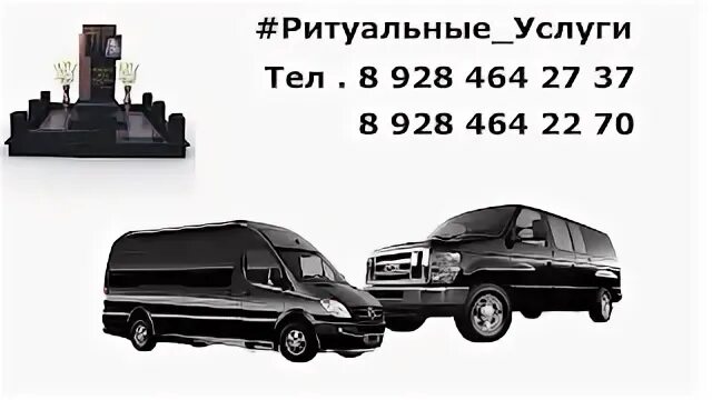 Ритуальные услуги ханты