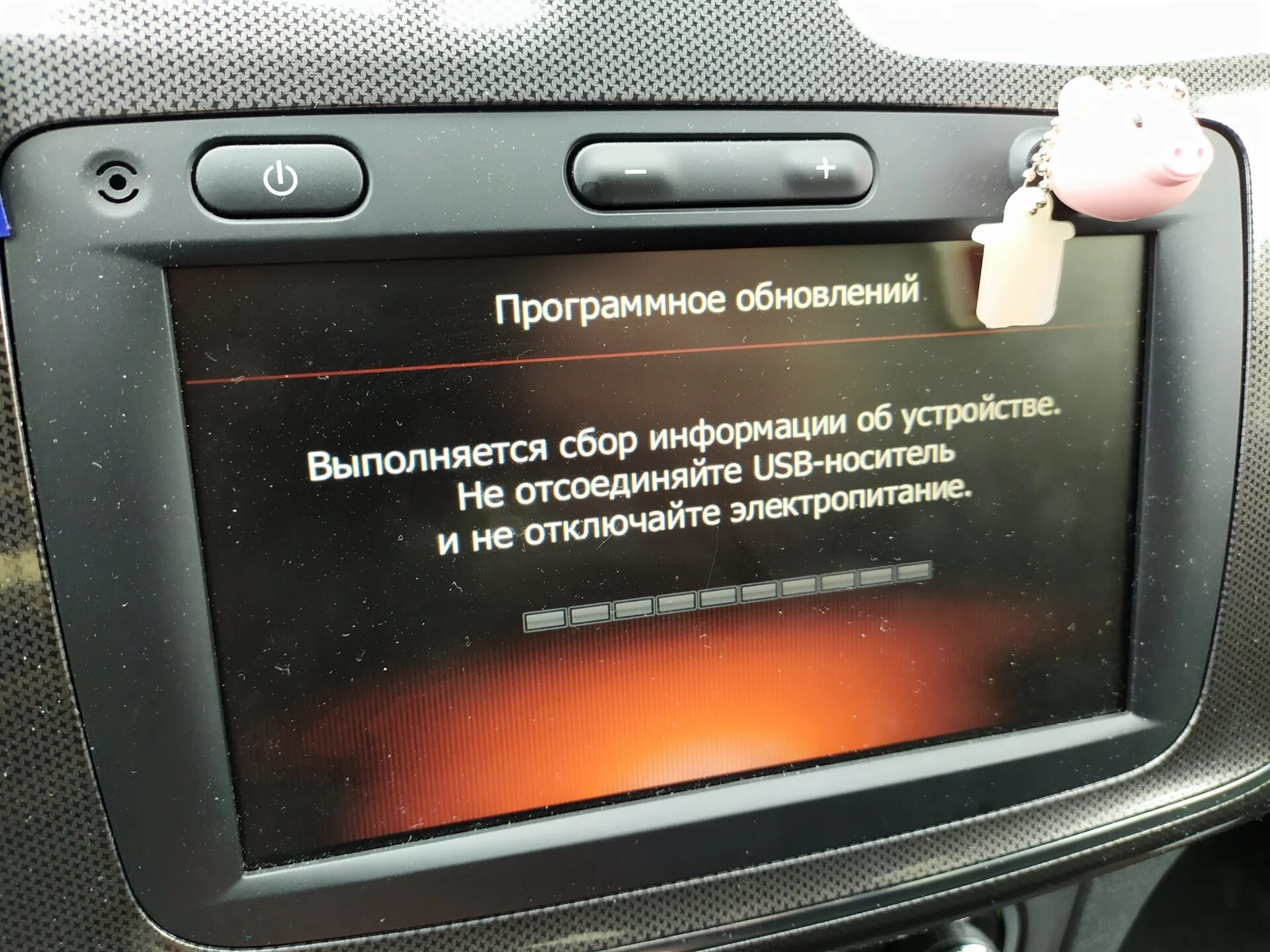 Renault media. Media nav Evolution USB. Скины для MEDIANAV Evolution. Медиа нав Рено. Обновление Медиа нав на Дастере.