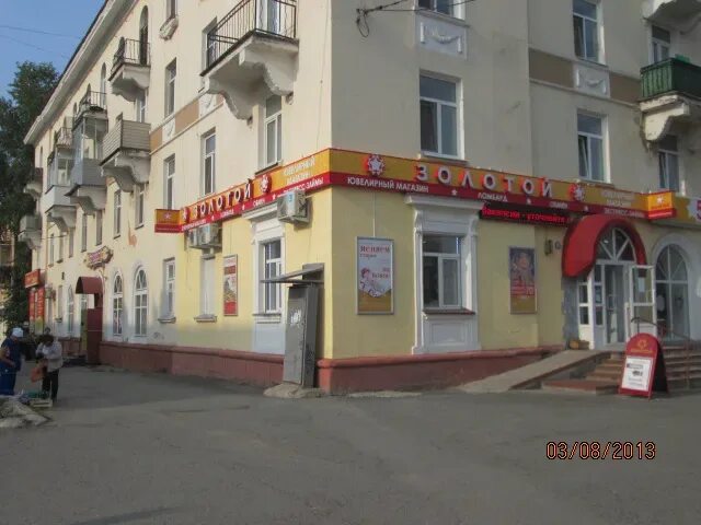 Ул пятилетки 42 березники. Пятилетки 95 г березники. 585 березники. Пятилетки 42 березники. Ювелирный магазин березники.