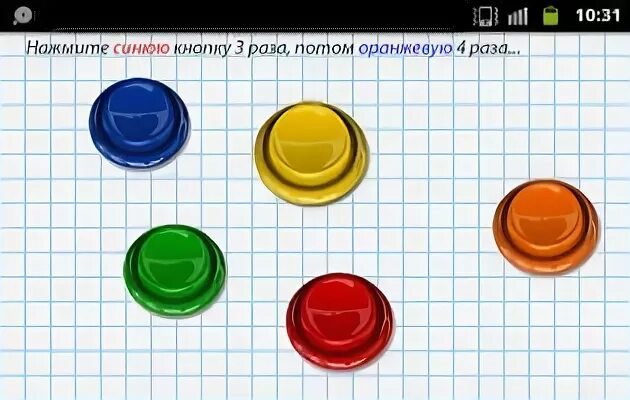 кнопка жми сюда. нажимает на кнопку.