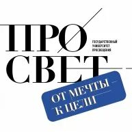 Университет просвещения расписание. Университет просвещения расписание