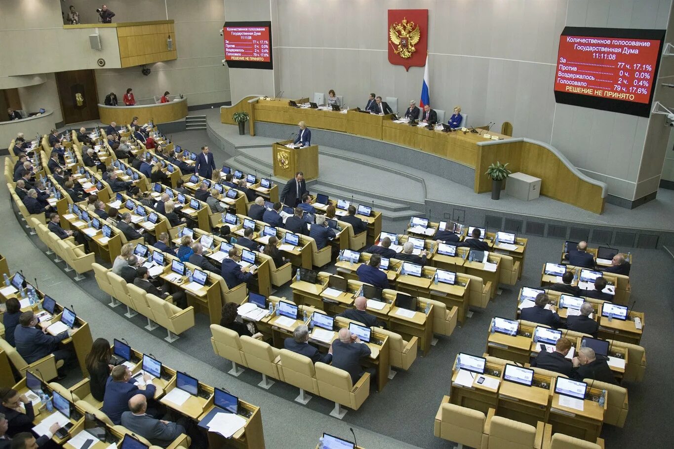 Проголосовать в государственную думу