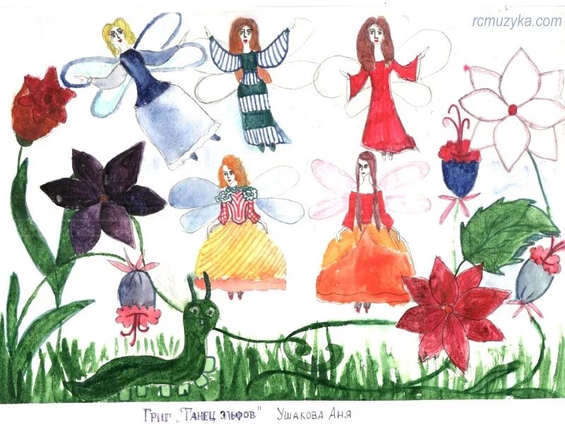 джуди мастранжело. танец эльфов григ. танец эльфов григ. фейри ирландская мифология. танец эльфов григ иллюстрация.