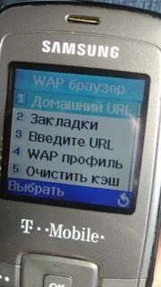 Почему не приходит смс самсунг