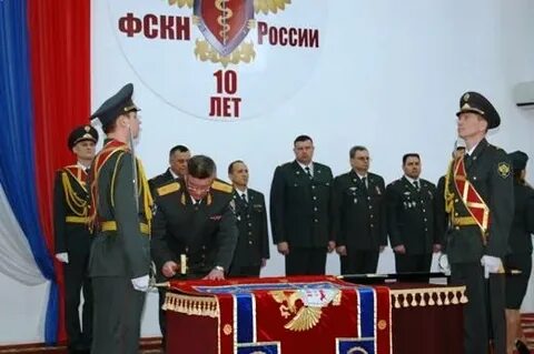 Уфскн