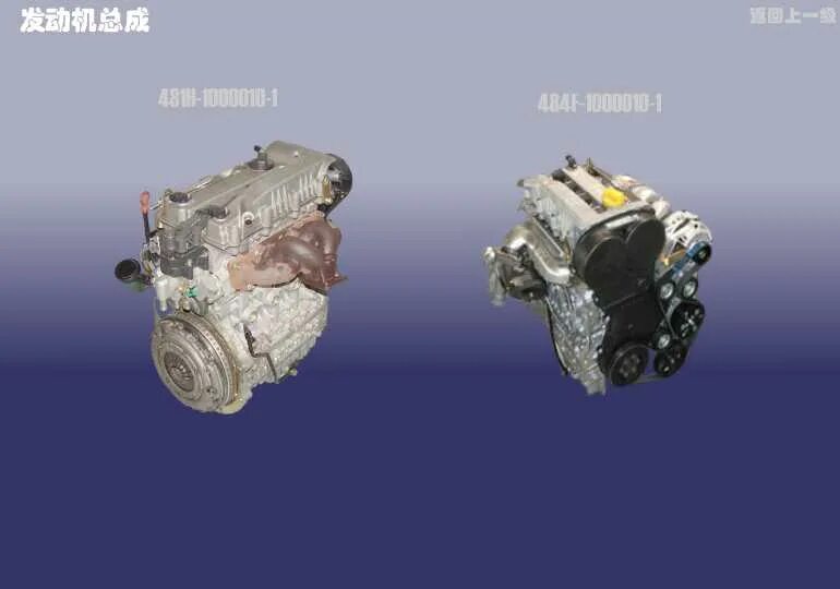 Chery fora двигатель. Двигатель чери Фора 2.0. Двигатель чери Фора а21. Марка двигателя чери Фора 2.0. Двигатель Chery 1.3 sqr473f.