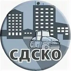 Союз дорожников и строителей