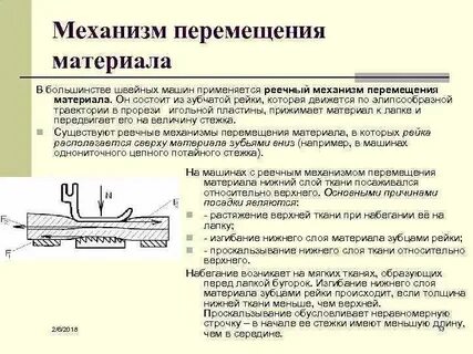 Общий механизмы это
