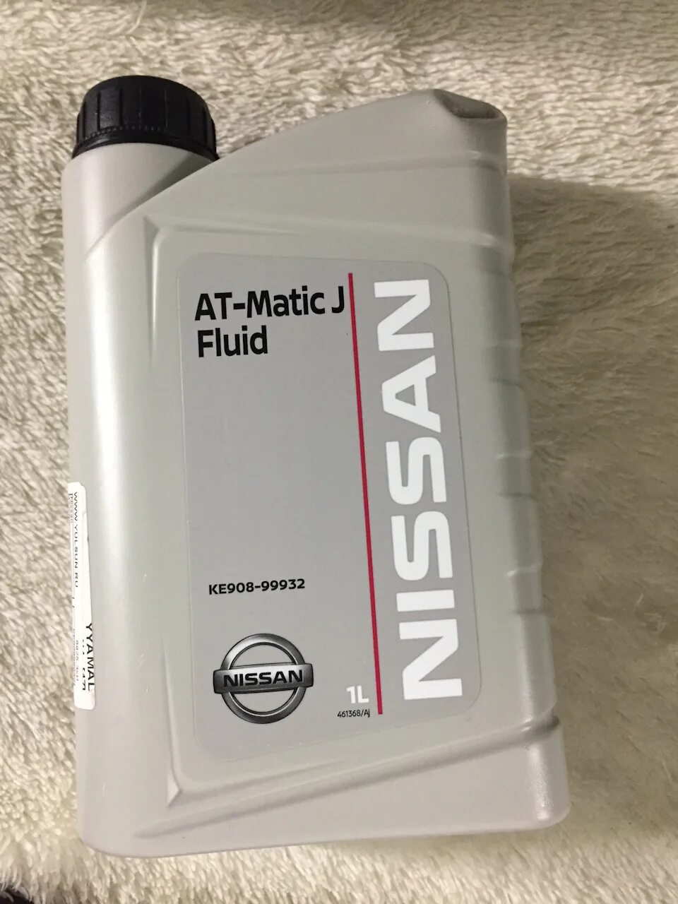 ATF Nissan matic j 5л. Nissan ATF matic j Fluid. Nissan Differential Fluid(ke907-99932). Ke907-99932 gl-5 80w90.