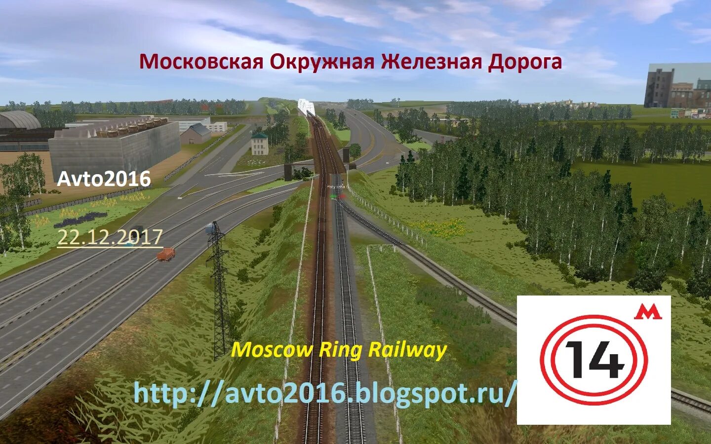 МОЖД Москва. Карта МОЖД. МОЖД схема. Большая карта Московской железной дороги.