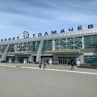 Аэропорт обь новосибирск