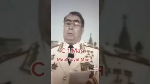 Поздравление брежневой с 23 февраля