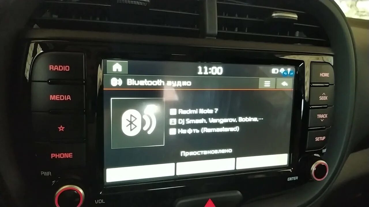 Как подключиться по блютузу к машине. Штатная магнитола с блютуз Киа Рио 2021. Магнитола с блютуз Kia Rio 3. Штатная магнитола Киа Рио 4 с блютуз. Кия соул 3 магнитола штатная.