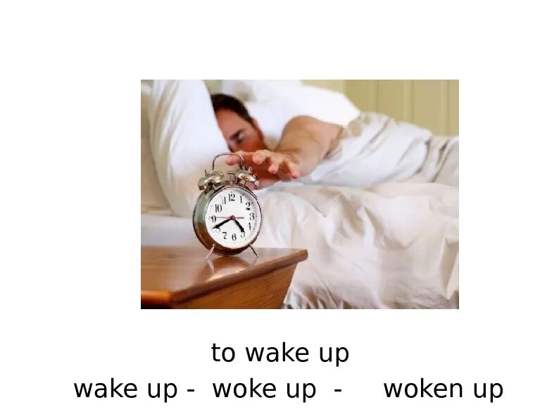 Wake up already. Проект Wake up. Wake up Wake up. Картинка Wake up Мем. Wame app это.