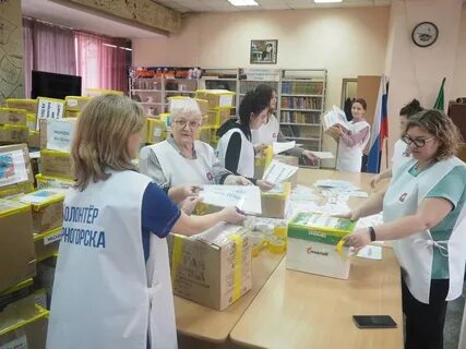 Центр приема гуманитарной помощи