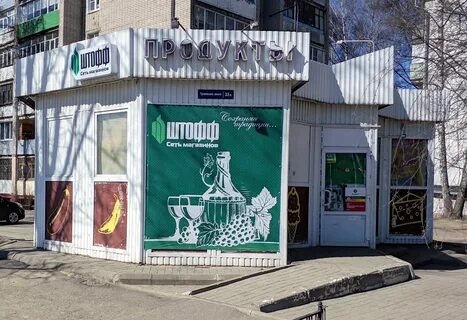 Шиномонтаж на тутаевском шоссе ярославль
