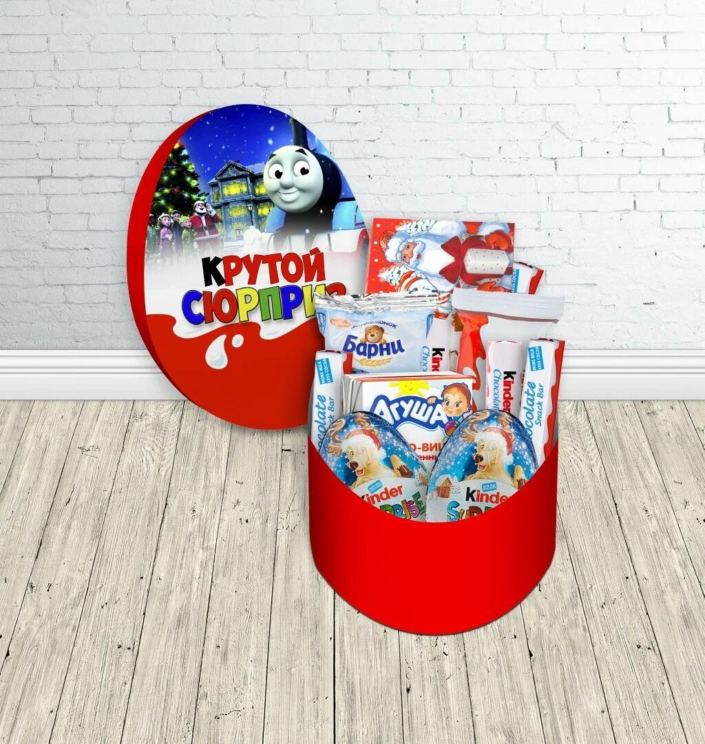 Kind box 1