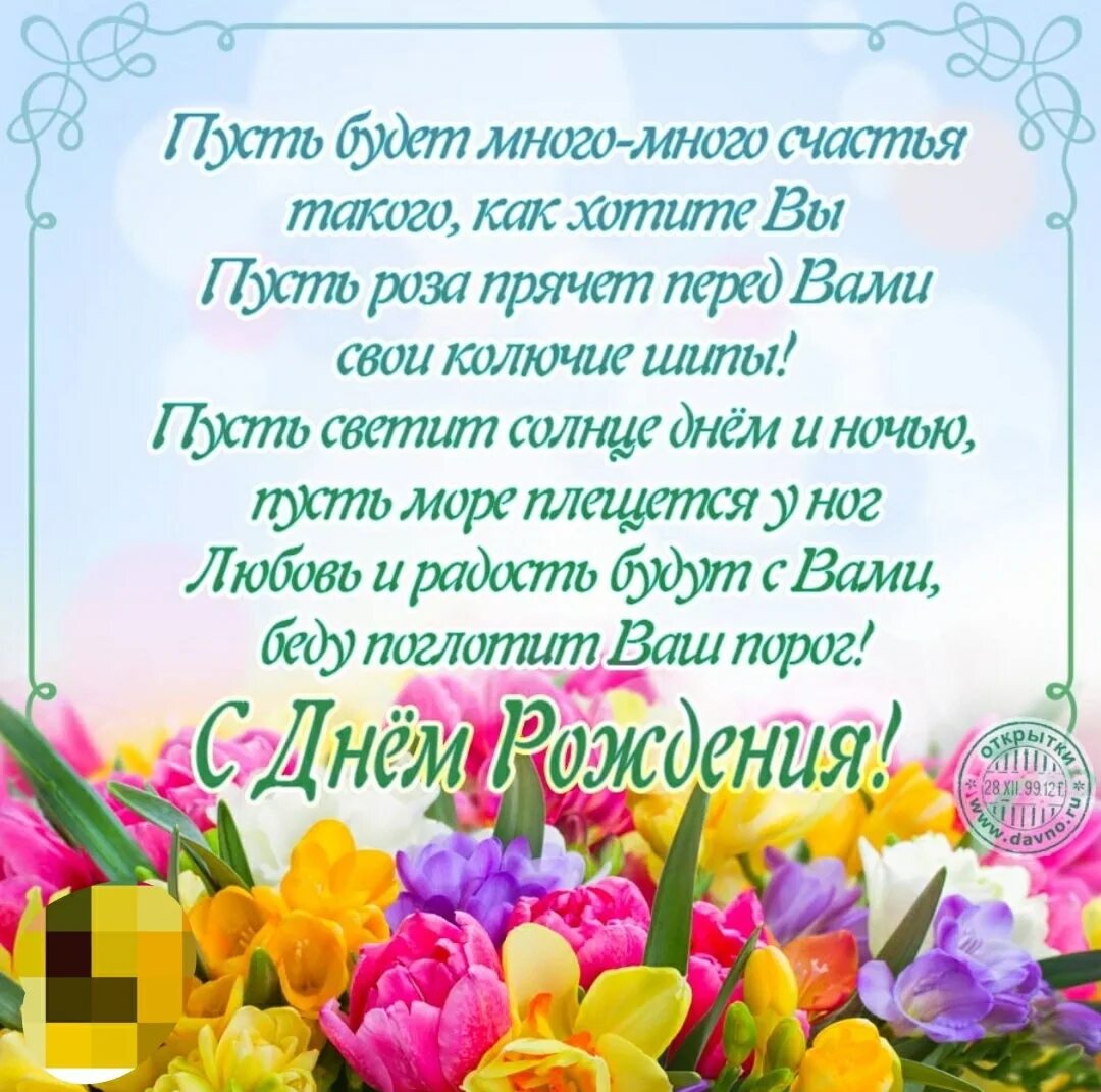 Мы поздравляем и желаем