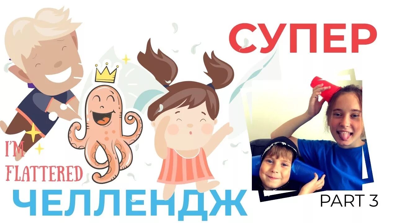 Challenge against
