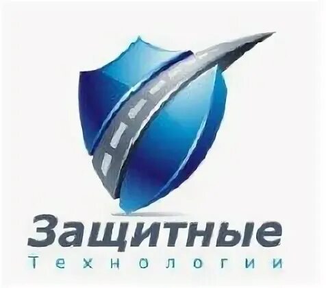 Защитные технологии