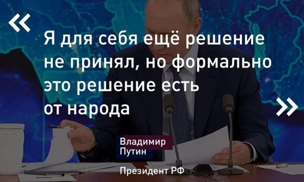 Моргенштерн в списке выбора президента 2024. 07. Выборы в россии 2024. Жкх тариф самара 2021. Тарифа на коммунальные услуги с 01.