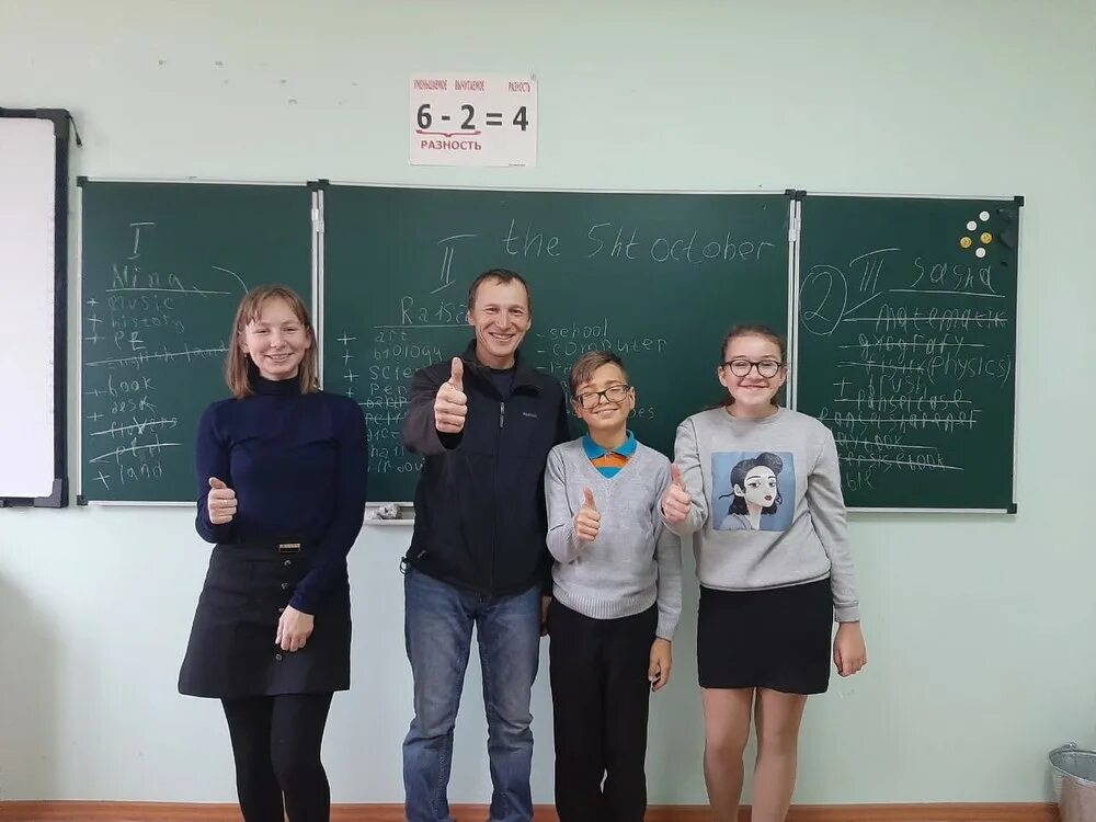 Школа 2045 зеленоград корпус 2312. Школа 367 зеленоград. Школа 1528 зеленоград. Английская школа зеленоград. Зеленоград курсы.