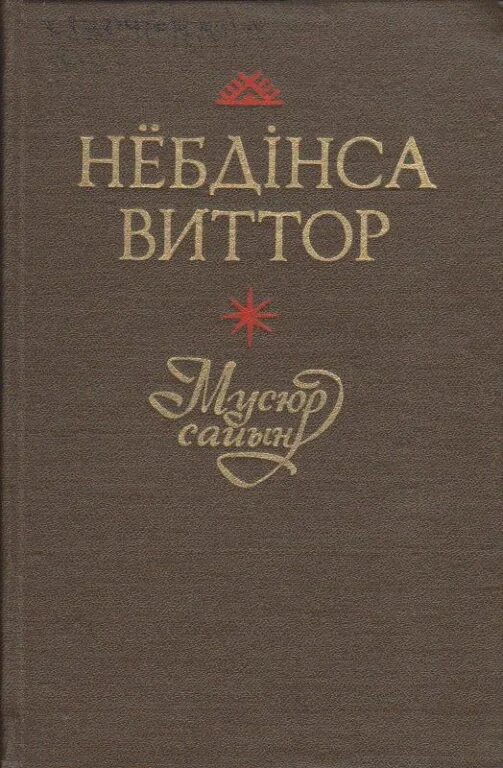 Рассказы савина