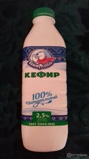 Кефир белый