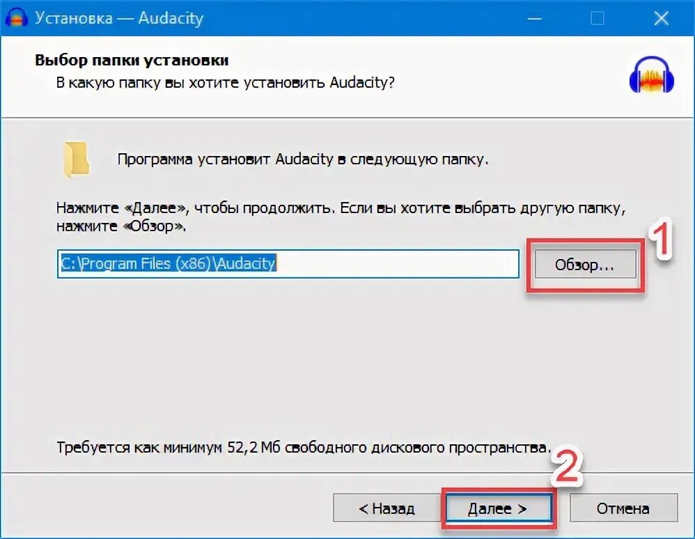 Выберите папку для установки. Выбор папки установки.