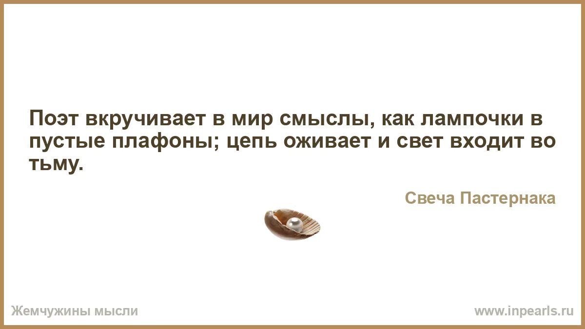 Кудин ты больше не придешь. Обстоятельство зависит от. Мы не должны зависеть от обстоятельств. Приходящий успех. Зависящие от нас обстоятельства.