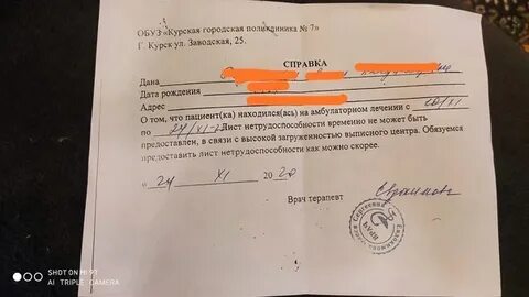 Дата 3 месяца назад