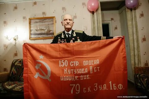 Кантария рейхстаг