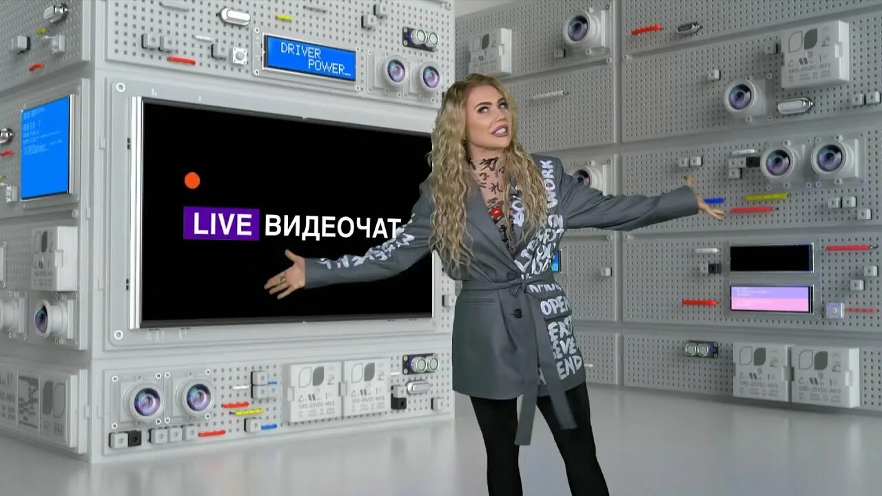 Муз чат 2024. Live видеочат на муз ТВ. Муз ТВ чат. Видеочат со звездой на муз ТВ.