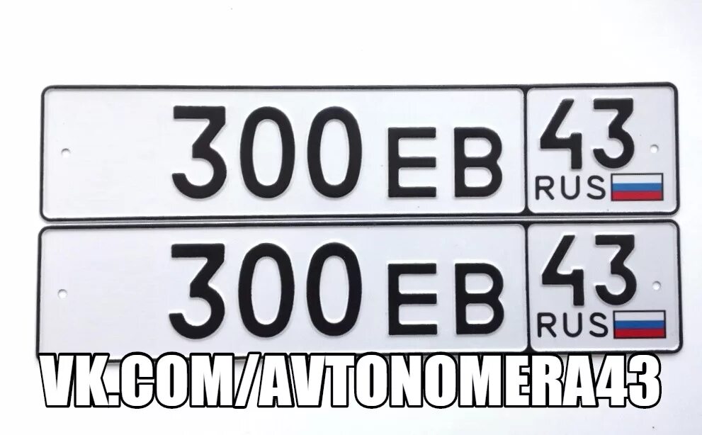 Номер 300. Автономер 300. Номер 300 на машине. Авто госномер 300. Купить номера белгородская область