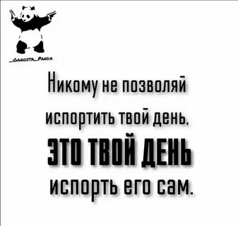 Давай никто не увидит