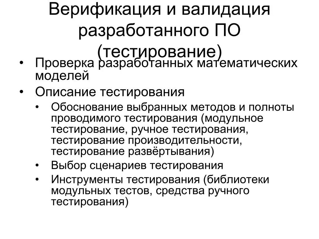 Не верифицирован