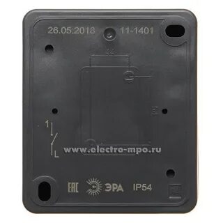 Эра ip54