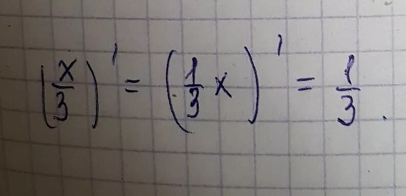 Производная x3/3. Производная x/3 равна. Производная y делить на 2. Производная от 4 деленное на Икс. Икс 1 в 3 равно 8