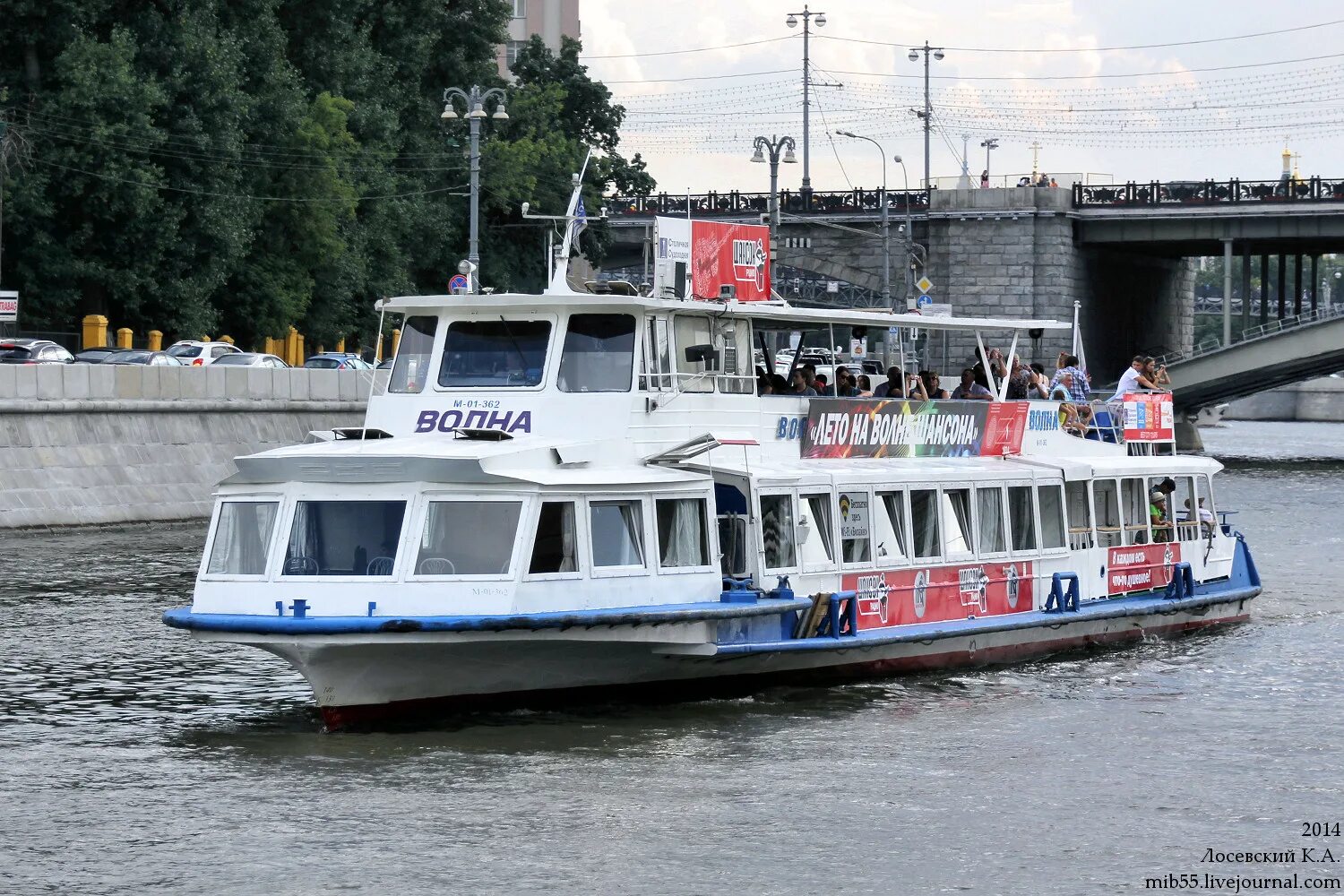 Автобус речной. Плавающий автобус в горах. Пешеходные речные автобусные. Речная маршрутка. Автобус в реке.