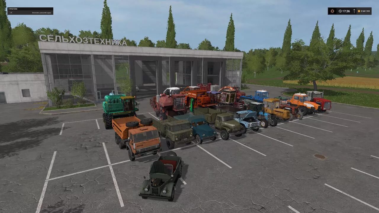 комбайн дон 1500 пак для фс 17. пак сельхозтехники на фс 17. Cat fs17. Fs 17 пак техники модуль. газ 52 fs17.