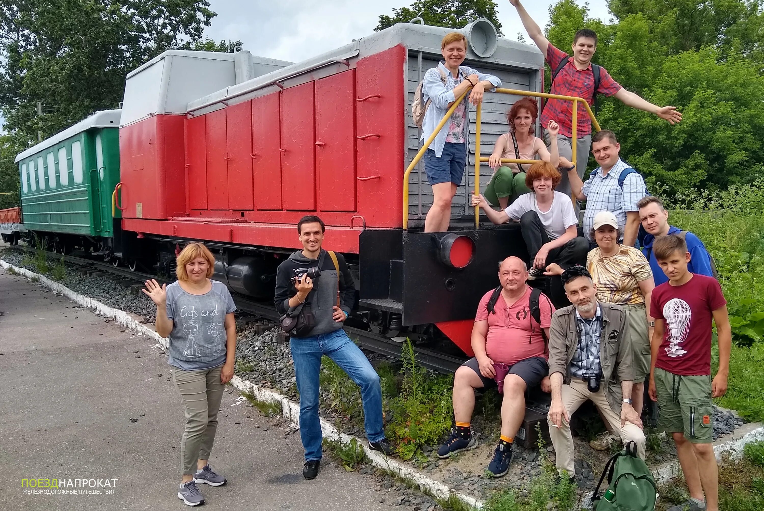 Мещерская кругосветка. Поезд напрокат. Сити прокат Железнодорожный. Железнодорожный прокат