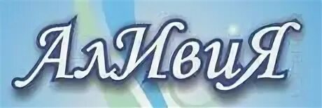 Для аватарки имя аливия. Лиам имя. Имя аливия через а. Имя аливия через а. Имя аливия через а.