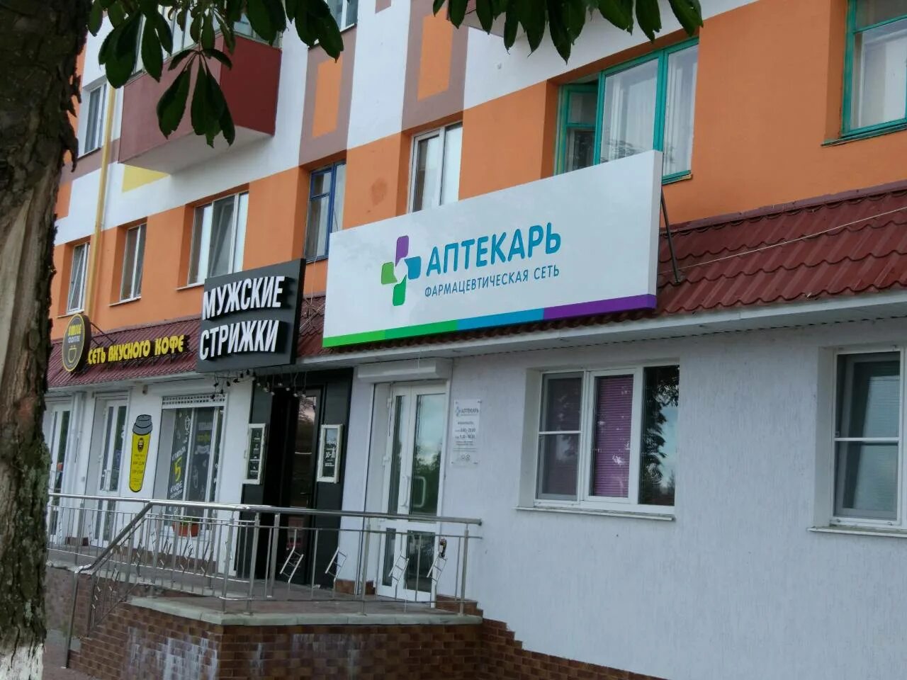 Турагентство мозырь. Жемчужина адрес. Турагентство мозырь. Турагентство мозырь. Тц бульвар мозырь.