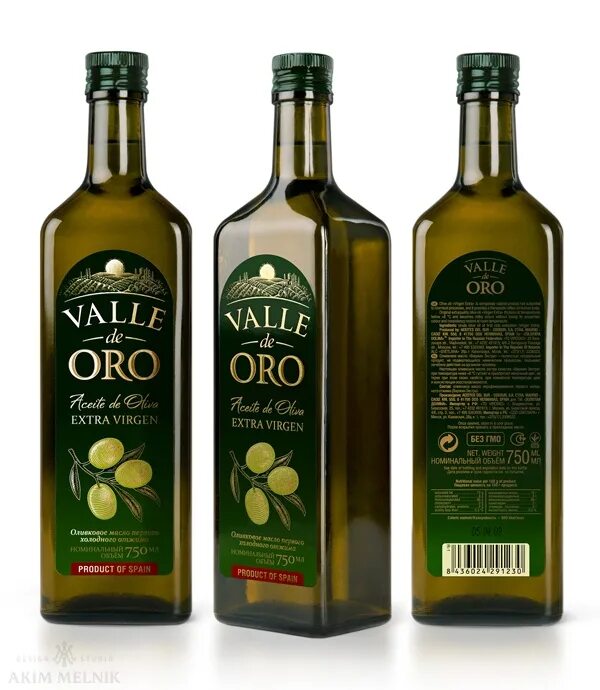 Оливковое масло этикетка. Оливки Валле де Оро. Оливковое масло Taris huile de Olive. Оливковое масло упаковка.