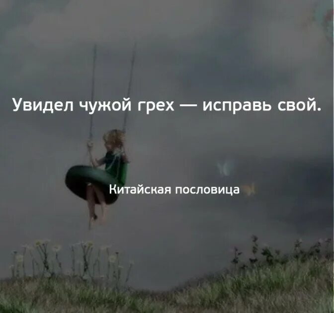 Заметить чужую ошибку