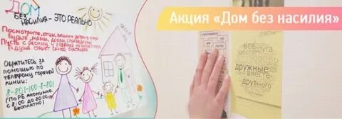 Дом без день без